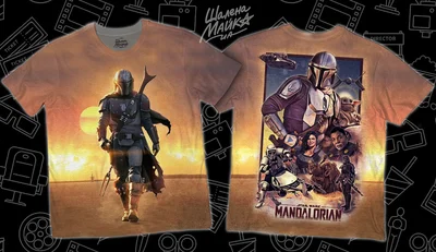 Футболки с полной запечаткой: Mandalorian (4)